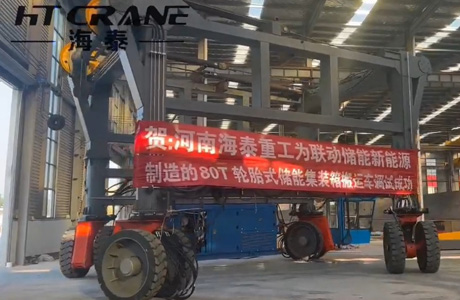 Container Straddle Carrier video