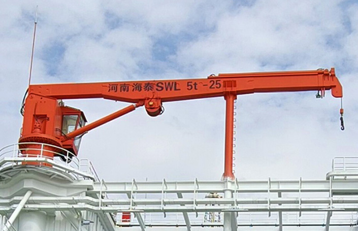 Marine Telescopic Crane