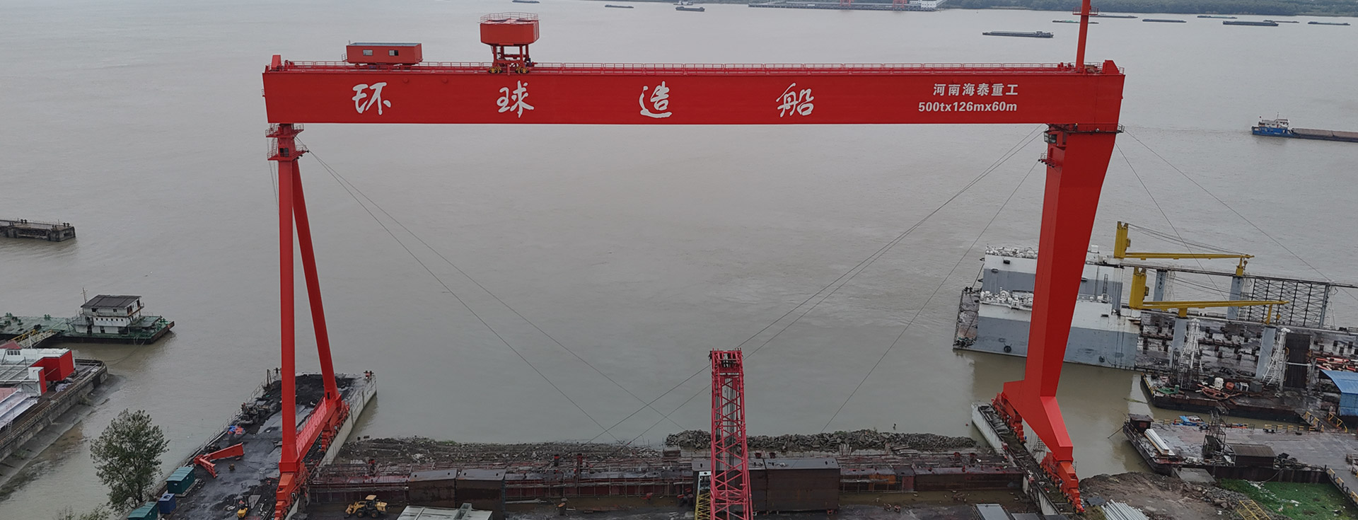 Shipbuilding Gantry Crane