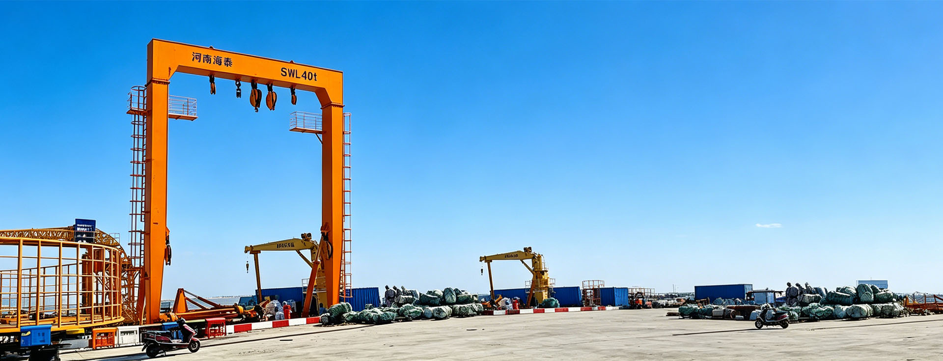 Marine Stern Crane