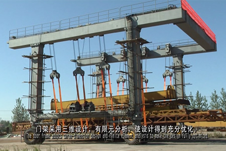 200T Travel Lift
